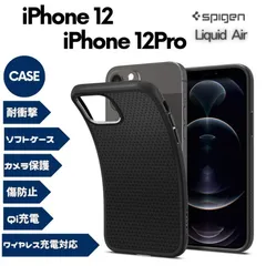 Spigen iPhone12 iPhone12Pro ケース ソフトケース Magsafe対応 耐衝撃 Qi ワイヤレス充電 ACS02718 マットブラック
