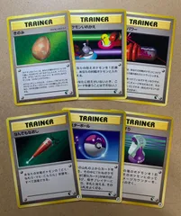 イントロパックNeoのトレーナーカードセット(チコリータマーク) ポケモンカード旧裏