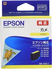 2023年最新】EPSON 純正インク インクカートリッジの人気アイテム