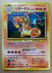 2025年最新】全面ホロ リザードンの人気アイテム - メルカリ