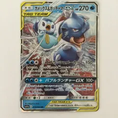 2025年最新】ポケモンカード カメックス ポッチャマの人気