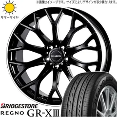 ✳︎値下げ✳︎ブリヂストン REGNO GRⅡ245/40R19 98W レグノ（ブリヂストン） 【当日出荷可】＜2025年製＞ REGNO GR