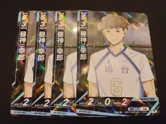 2025年最新】昼神幸郎の人気アイテム - メルカリ