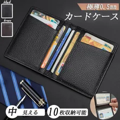 カードケース 大容量  薄型 免許入れ クレジットカード収納 本革 カード入れ スリム 二つ折り パスケース IC ID 免許証 定期入れ パスケース 10枚収納カード入れ レザー じゃばら 男女兼用 プレゼント用