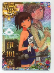 2025年最新】艦これ アーケード 伊の人気アイテム - メルカリ
