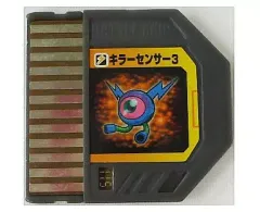 2025年最新】バトルチップゲートの人気アイテム - メルカリ