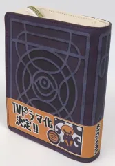 2025年最新】一伊那尓栖 誕生日記念2023 「違う、本じゃない