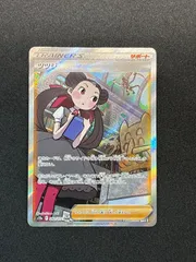 【美品】ツツジSR 2025年最新】ツツジsr psa10の人気アイテム - メルカリ