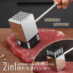 Tala ふるい器具 ミートハンマー　パセリカッター　3点set Tala ふるい器具 ミートハンマー パセリカッター 3点set - メルカリ