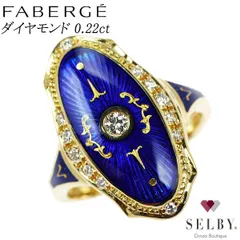 2025年最新】fabergeの人気アイテム - メルカリ