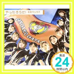 2025年最新】ガッタスの人気アイテム - メルカリ