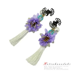 髪飾り 成人式 振袖 袴 花 2点セット 白 紫 黒 房 下がり クリップ タッセル パールビーズ ピン ヘアアクセ おしゃれ プラスワ No.10-0402