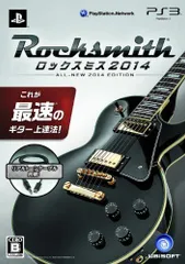 【中古】ロックスミス2014 (リアルトーンケーブル同梱版) - PS3