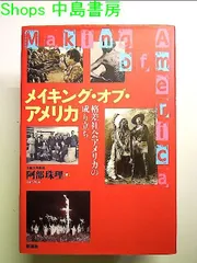 2024年最新】黒人研究の人気アイテム - メルカリ