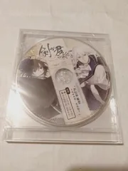 CD】剣が君 百夜綴り 「お江戸散策～九十九丸・実彰編～」