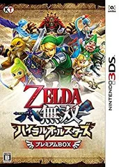【中古】 ゼルダ無双 ハイラルオールスターズ プレミアムBOX - 3DS
