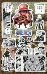 【中古】シール・ステッカー 集合 エルバフ上陸フレークシール 「ワンピース」 週刊少年ジャンプ 2025年3月3日号 綴じ込み付録