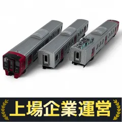 メルクリンミュージアム限定販売客車 100年間ミレニアムイラストHOゲージ未開封 2025年最新】鉄道模型の人気アイテム - メルカリ