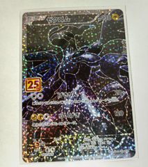 最終値下げ！蒼空ストリーム BOXシュリンクなし - メルカリ