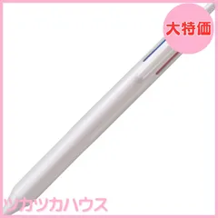 【大特価】三菱鉛筆 3色ボールペン ジェットストリーム 0.5 ホワイトライトピンク 書きやすい SXE350705W.51