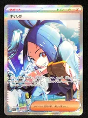 2025年最新】キハダ sarの人気アイテム - メルカリ