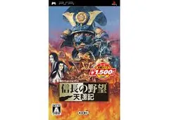 PSP-信長の野望 天翔記 コーエー定番シリーズ