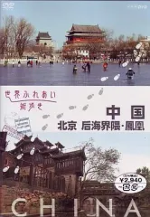 2026年最新】世界ふれあい街歩き dvdの人気アイテム - メルカリ