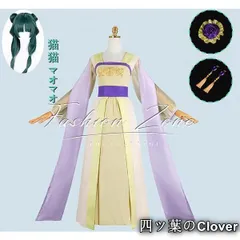 【美品・未使用新品】◆薬屋のひとりごと 風 猫猫マオマオ コスプレ衣装 ウィッグ cosplayハロウィン演出服変装cqs