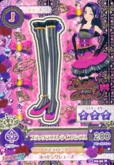 【中古】アイカツDCD 16 02-36[ノーマル]：ブラックラブストライプパンプス/白樺リサ