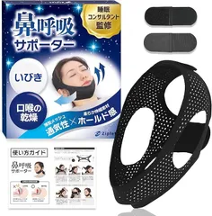 【新品未開封】CPAPマスクLサイズ 2セット 新品未開封】CPAPマスクLサイズ 2セット メディカルMYT - CPAP