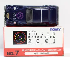 2024年最新】トミカ 東京モーターの人気アイテム - メルカリ
