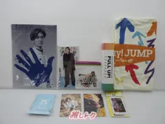 Hey! Say! JUMP グッズ 中島裕翔 まとめ売り 2025年最新】中島裕翔の人気アイテム - メルカリ