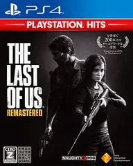 【PS4】The Last of Us Remastered PlayStation Hits 【CEROレーティング「