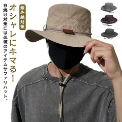 送料無料 サファリハット バケットハット メンズ 大きめ ハット つば広 ハット 夏用 日よけ帽子 あご紐 飛ばない 折りたたみ UVカット 春夏 UPF50+ 紫外線対策 日焼け防止 おしゃれ 通気#lan5736