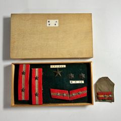安い階級章 日本軍の通販商品を比較 | ショッピング情報のオークファン