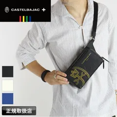 新品 カステルバジャック ボディバッグ メンズ ブランド ゴルフ CASTELBAJAC カヌレ 035921 ワンショルダーバッグ 斜め掛けバッグ 斜めがけ 小さめ 牛革 本革 レザー 鞄 かばん BAG レディース 男女兼用 オシャレ 人気 正規品