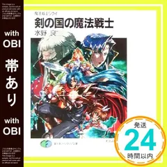 2026年最新】横田_守の人気アイテム - メルカリ