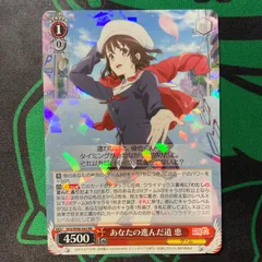 ws ヴァイスシュヴァルツ　揺れ動く心　恵　sp サイン 2025年最新】ヴァイス 冴えカノ サインの人気アイテム - メルカリ