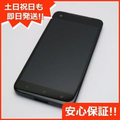 美品 au HTL21 ブラック 即日発送 HTC J butterfly スマホ au 本体 白ロム 土日祝発送OK 05000