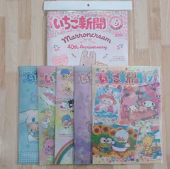 2025年最新】サンリオ 伊勢丹 ロールシールの人気アイテム