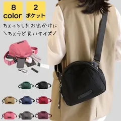 ボディバッグ レディース ナイロン スポーツ アウトドア 2way 斜めがけ 小さめ 韓国 大人 大学生 通勤 通学 バック カバン スマホショルダー シンプル カジュアル おしゃれ きれいめ かわいい かるいかばん 40代 50代 送料無料