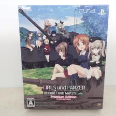 PS4 プレステ4/Blu-ray ガールズ＆パンツァー ドリームタンクマッチ 初回限定生産版
