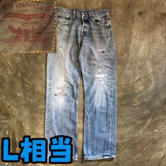 W33 リーバイス 03501 降谷建志着用モデル コーンデニム ステイ