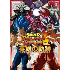 2025年最新】ドラゴンボール 最終回 ジャンプの人気アイテム