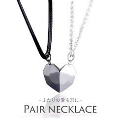 ペアネックレス カップル ハート 磁石 磁気ハートペンダント カップルネックレス 2個で1セット 可愛い