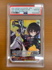 状態A 初めての友だち リロ＆スティッチ（Dds/S104-034SP）［SP