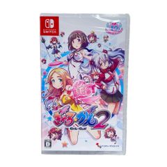 ぎゃる☆がん２ BEST - Switch