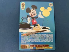 2025年最新】ミッキーマウス sspの人気アイテム - メルカリ