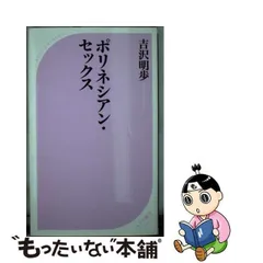 2024年最新】吉沢明歩 カレンダーの人気アイテム - メルカリ