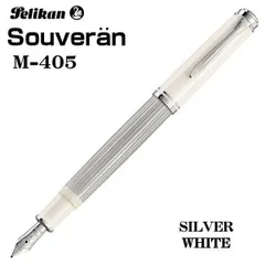 極美品 ペリカン M405 F シルバートリム 万年筆 51GuL35AQWL._UF350